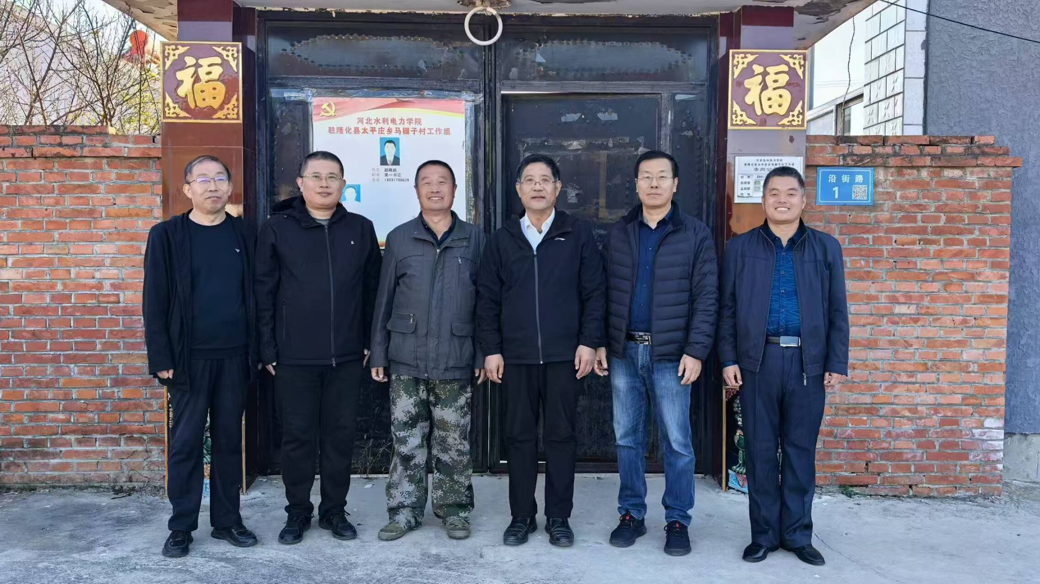 校领导赴隆化县马栅子村开展调研慰问