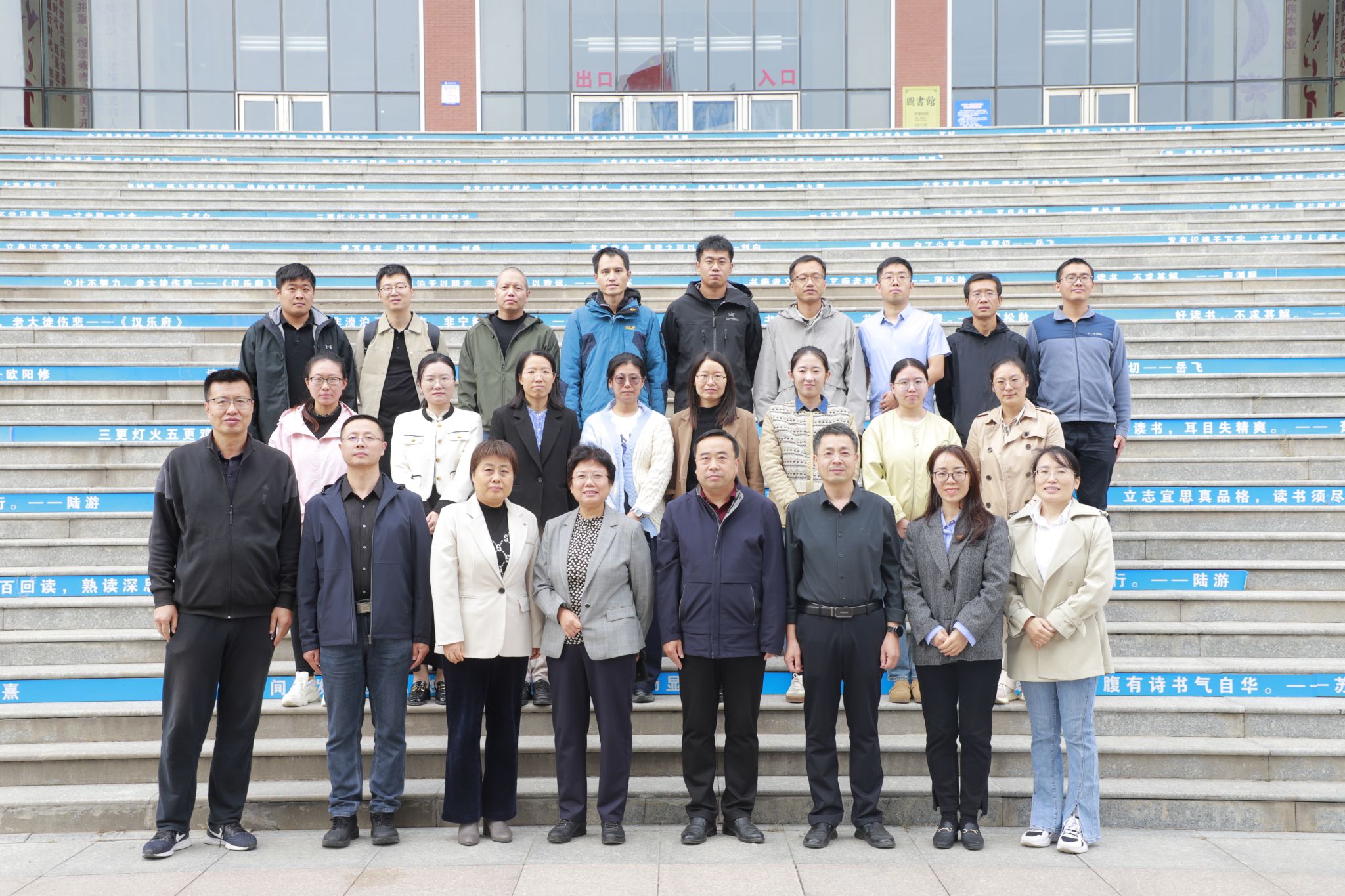 我校举行2024年入职教师培训结班暨2025年新入职教师培训开班仪式