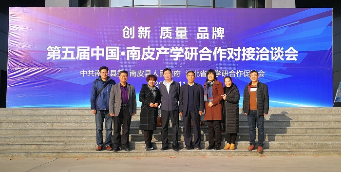 南皮产学研1.jpg 南皮产学研1.jpg