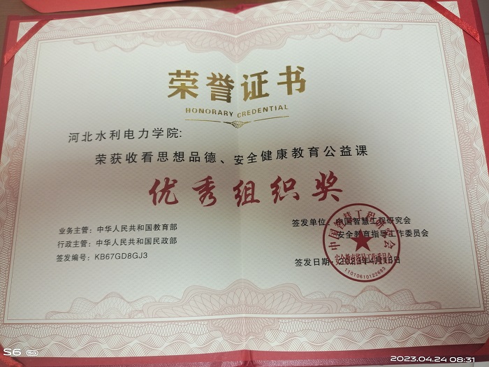 QQ图片20230424111744.jpg QQ图片20230424111744.jpg