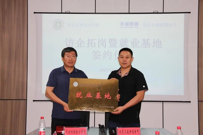 微信图片_20220817211510.jpg 微信图片_20220817211510.jpg