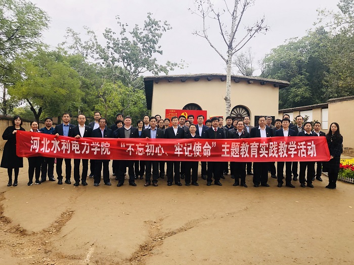 8参观西柏坡中共中央中国人民解放军总部旧址2.JPG 8参观西柏坡中共中央中国人民解放军总部旧址2.JPG